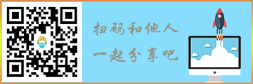 首页右侧广告